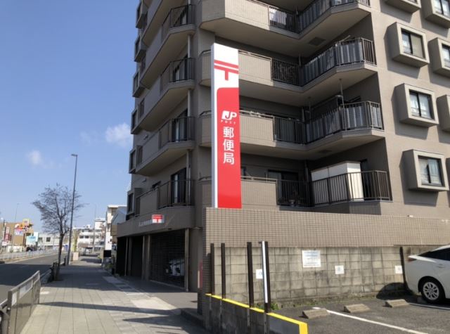 メルヘン八事 植田西郵便局