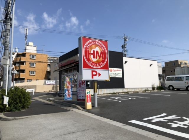 ルミエール植田 ほっともっと植田本町店