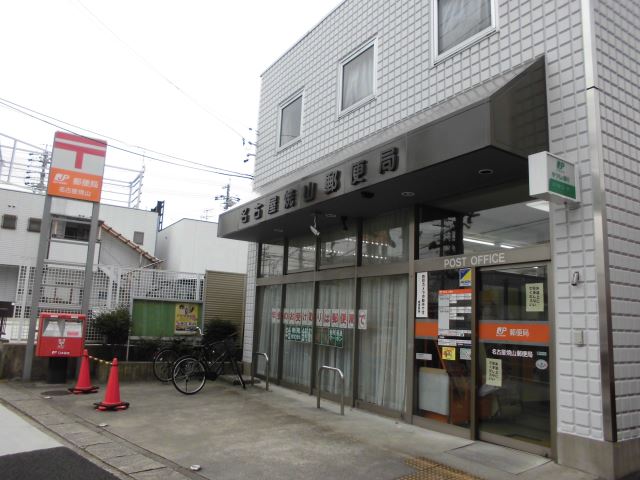 マウンテンマンション植田山 焼山郵便局