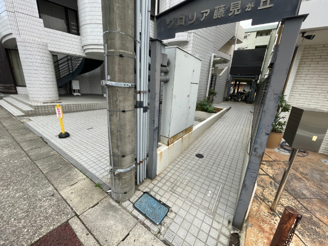 グロリア藤見が丘 エントランス