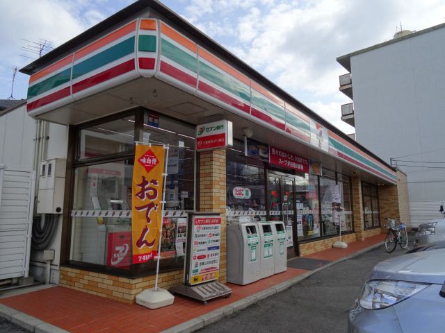 アールズコート明が丘 セブンイレブン
