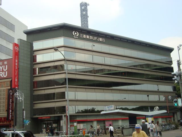 THE　ENDLESS 三菱東京ＵＦＪ銀行