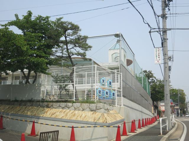 サンヒルズ 天道幼稚園