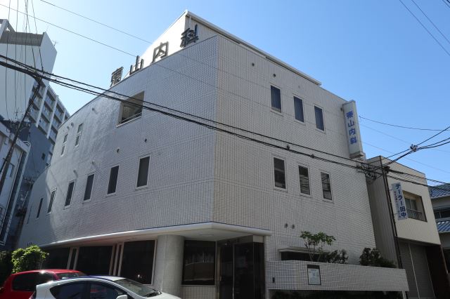 グリーンハイツ唐山 東山内科