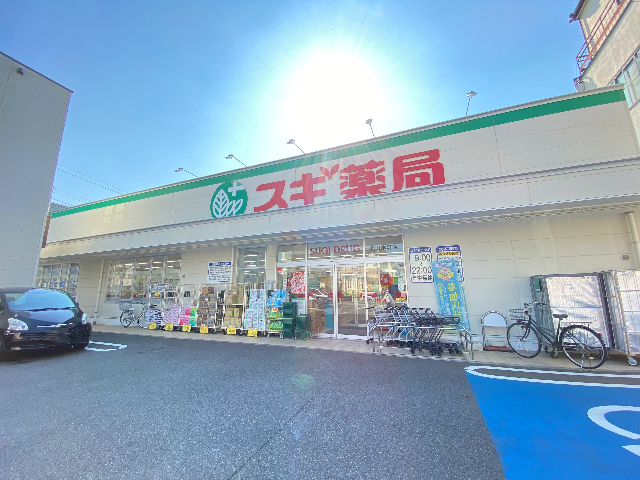 Branche吹上South スギ薬局北山本町店