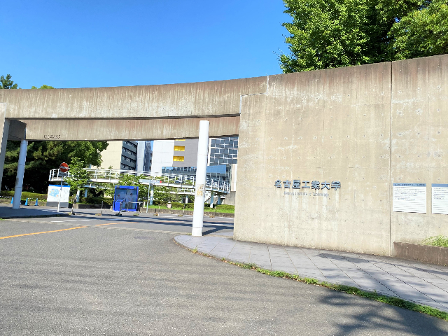 Branche吹上South 国立名古屋工業大学