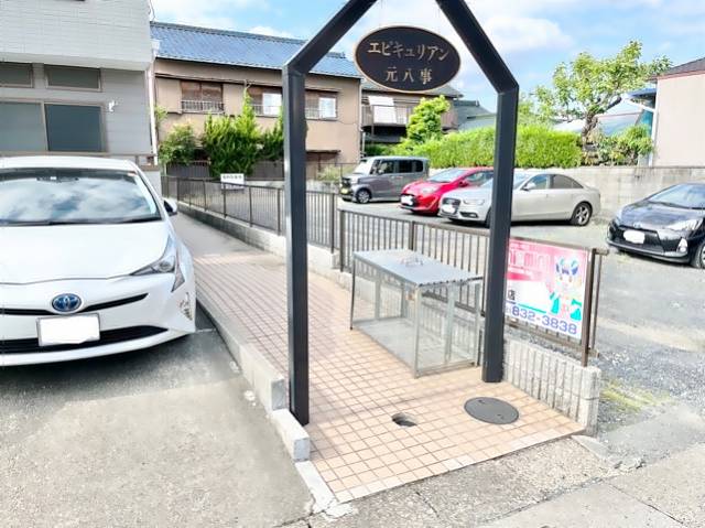 エピキュリアン元八事 エントランス