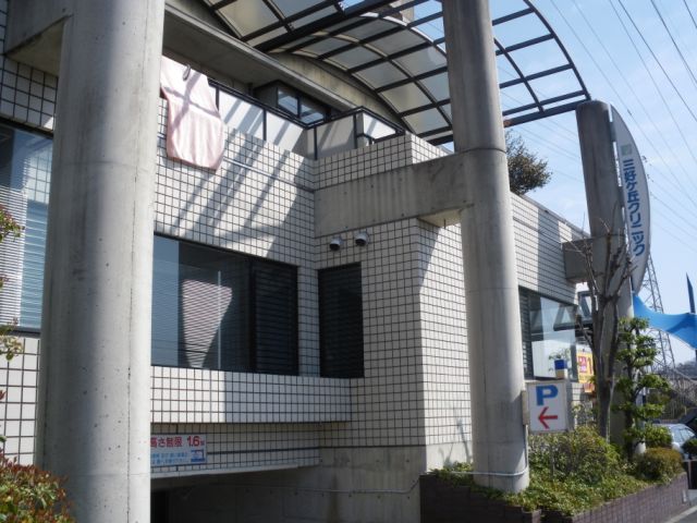 ル・クールＫ１ 三好ヶ丘クリニック