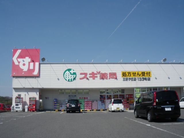 ル・クールＫ１ スギ薬局
