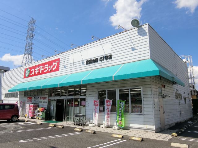 スペース　デュークF スギ薬局