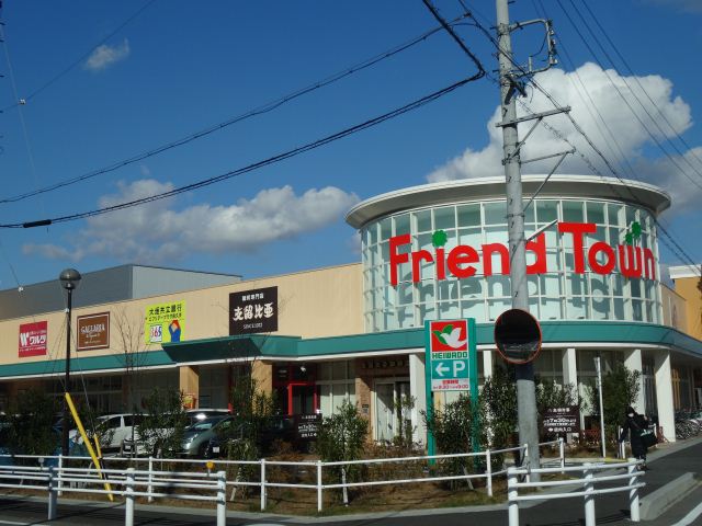 アルティア藤ヶ丘 ＨＥＩＷＡＤＯ