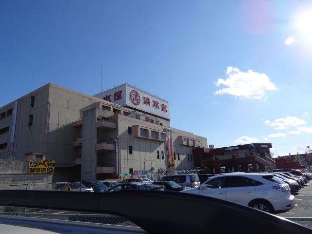 アールズコート第３ 清水屋藤ケ丘店