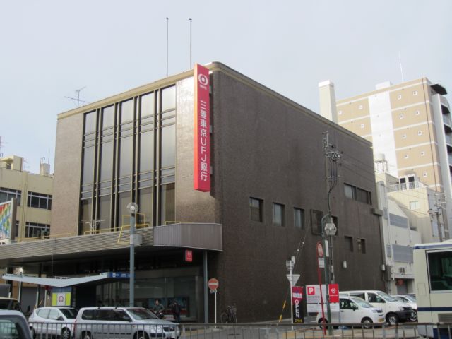 シティハイツヤマキ 三菱東京ＵＦＪ銀行