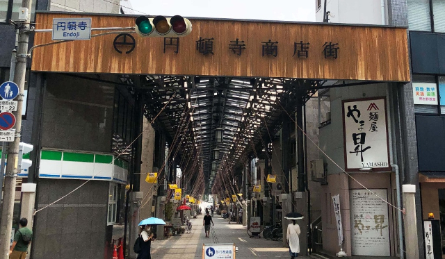 フォレスト那古野 円頓寺商店街