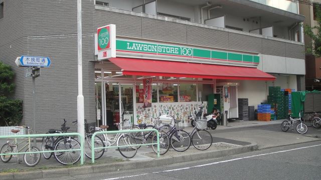 フォレスト那古野 ローソン１００