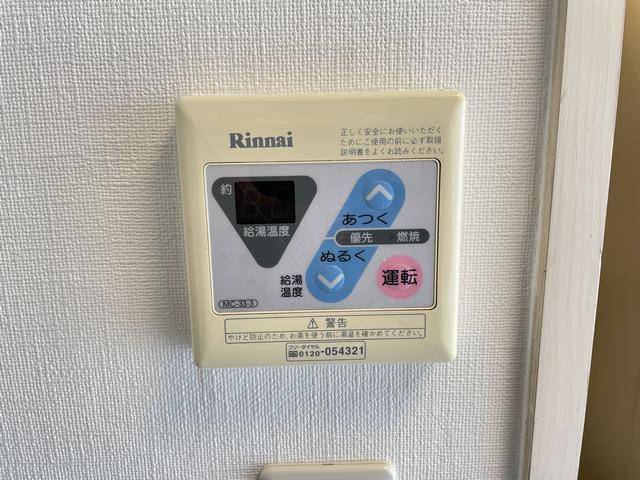 川本マンション その他設備