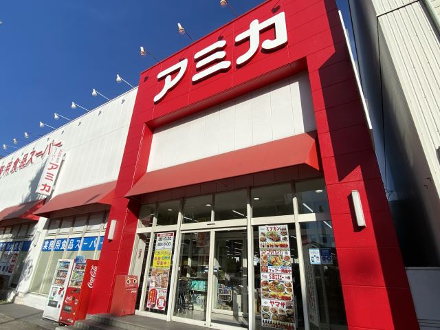 ヤマトマンション大須Ⅰ アミカ