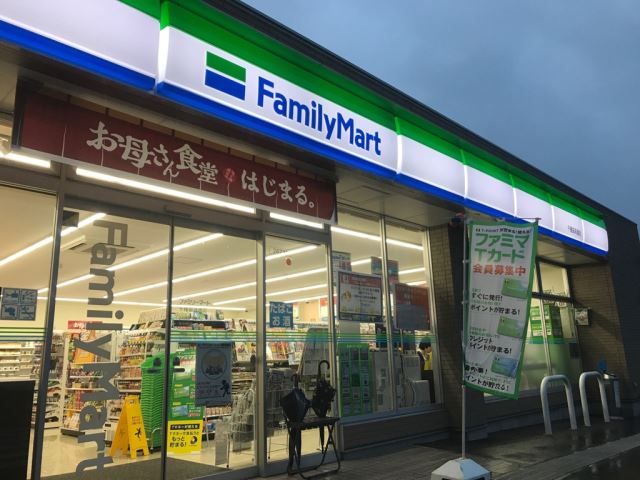 グリーンヒルズ猫洞 ファミリーマート千種猫洞通店