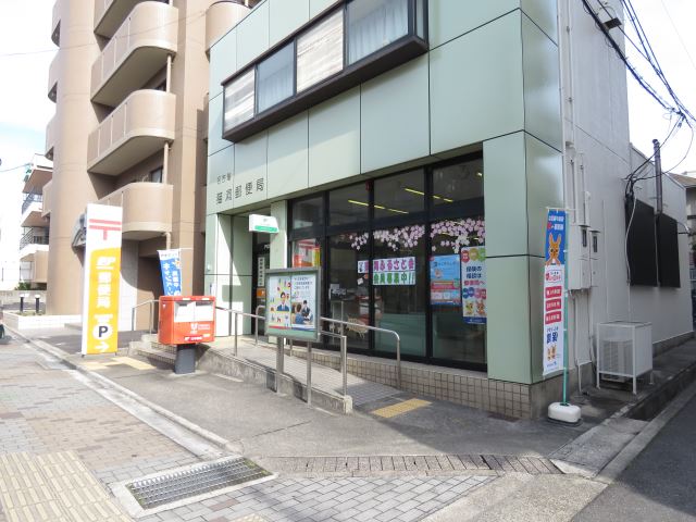 フロリアード本山 猫洞郵便局