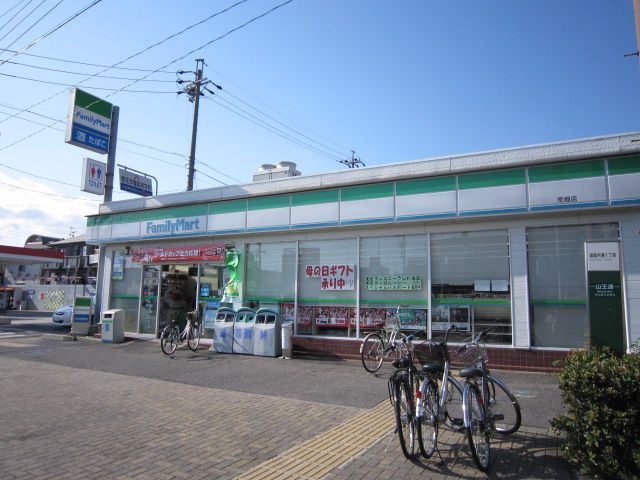 旭ハイツ ファミリーマート