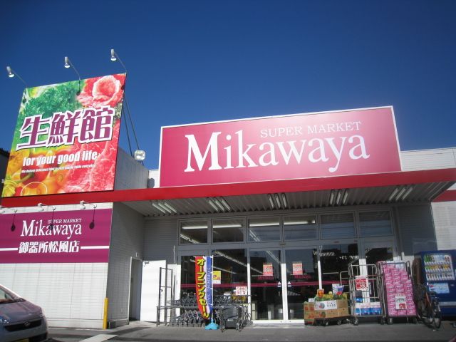 コンドミニアム御器所 スーパーＭＩＫＡＷＡＹＡ