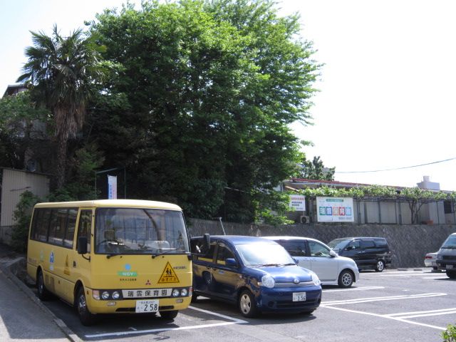 コンドミニアム御器所 瑞雲保育園