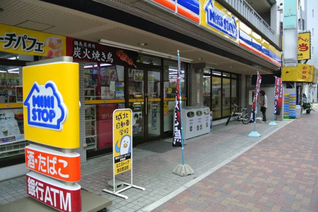 サザン名駅EAST ミニストップ