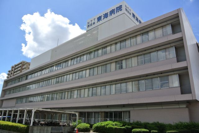 Ｎ’ｓタウン大須 ＮＴＴ西日本東海病院