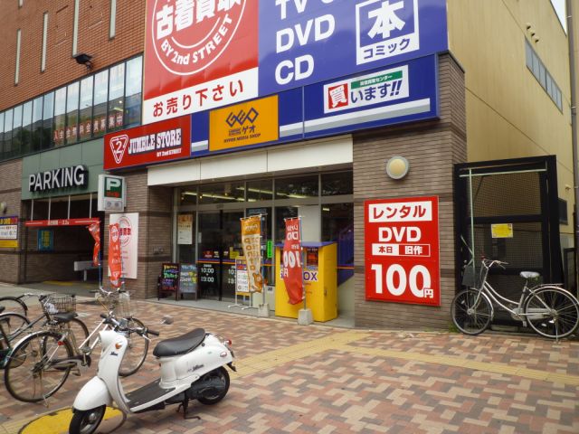 ＫＯＮＳＯＲＴＥ松原 ＧＥＯ