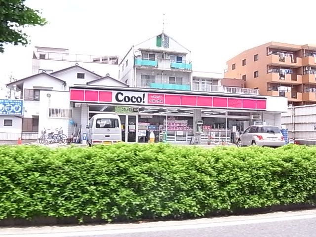 SHIRAYURI ココストア