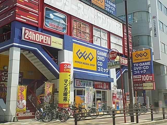 サニーヒル大曽根 ゲオ