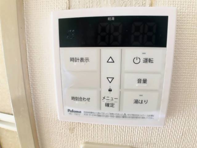 川本マンション その他部屋・スペース