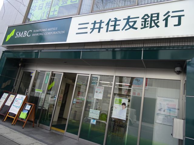 メゾンファミール 三井住友銀行
