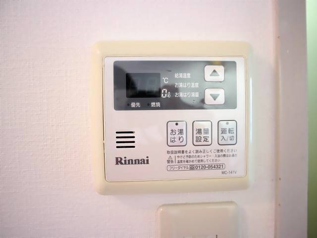 川本マンション その他設備