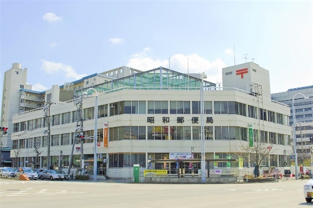 グレース川澄 昭和郵便局