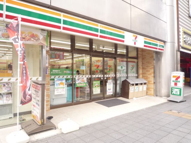 セントラルハイツ柳橋 セブンイレブン