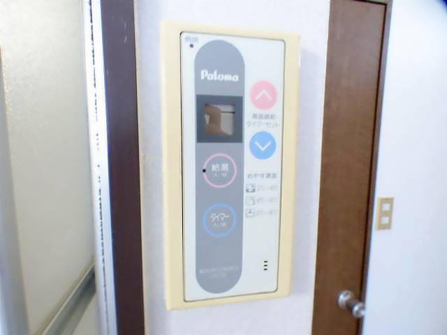 エクレール清峰 温度調節機