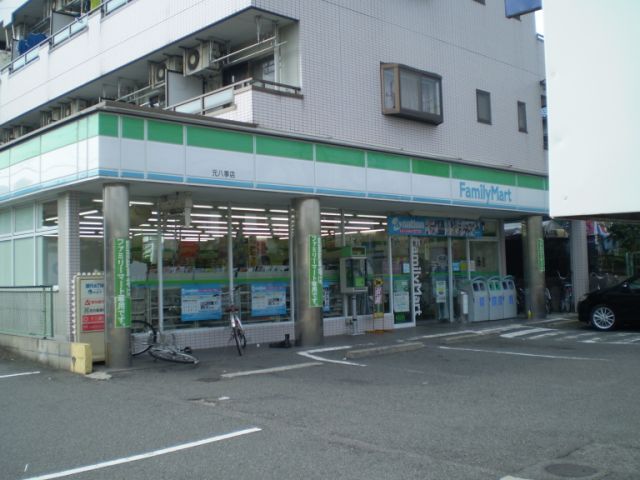 ジョイフル元八事 ファミリーマート