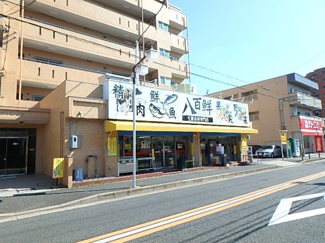 奥嶋ビル 八百鮮
