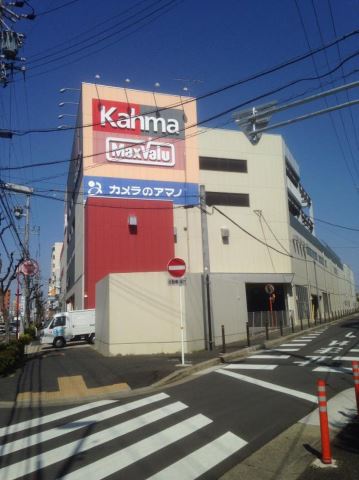 フラワール駒方 カーマホームセンター