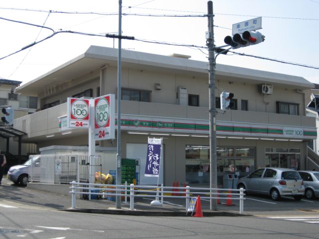 アーバンヒルズ 100円ローソン