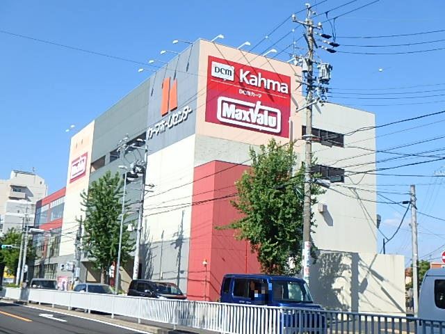 リーザ川名 マックスバリュ