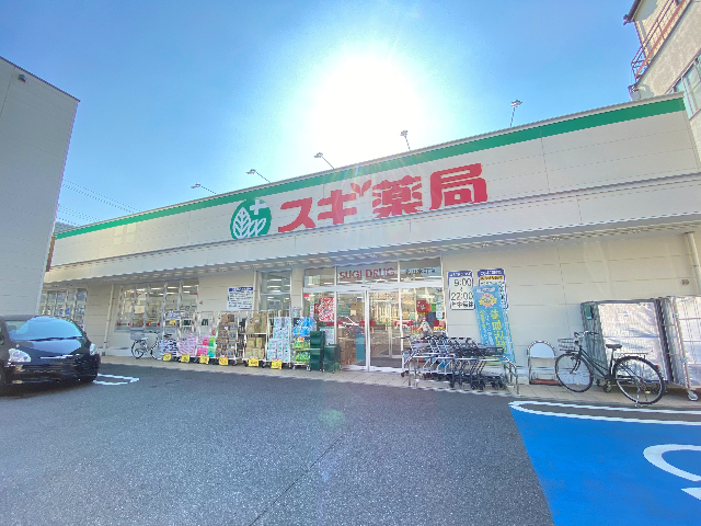 ヒサスイコー スギ薬局