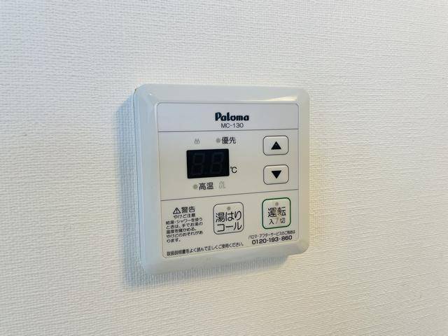 セピアハウスモエ その他設備