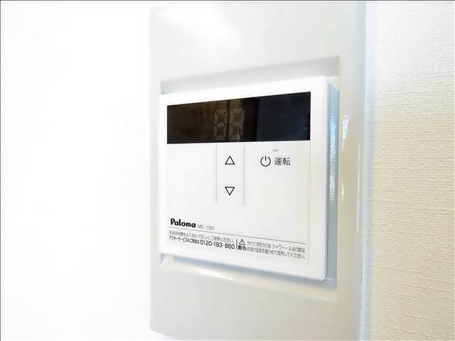 セピアハウスモエ その他設備