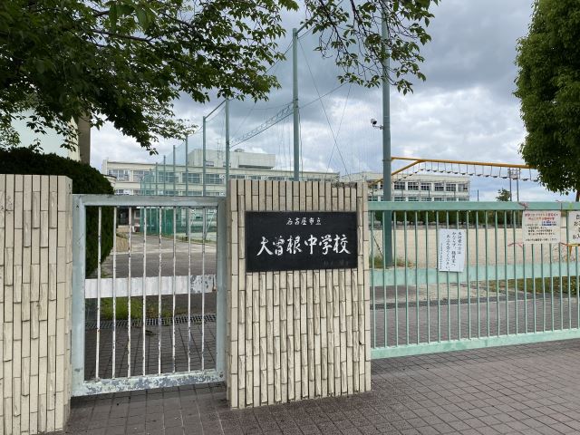 PlatinumOzone 市立大曽根中学校