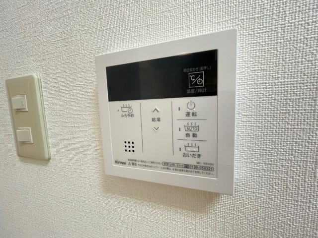 サンモール菊井 その他