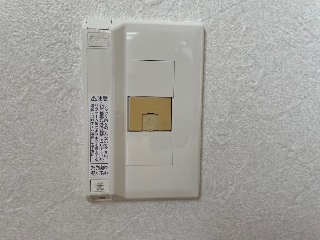 リードシティー八事ビル ネット環境