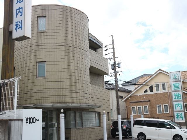 エポックダボ 宮地内科