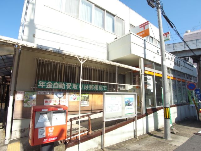 アルカディアＺ 上社郵便局